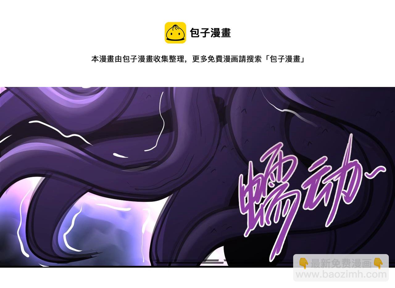 末世超級系統 - 第117話 糾纏(2/3) - 2