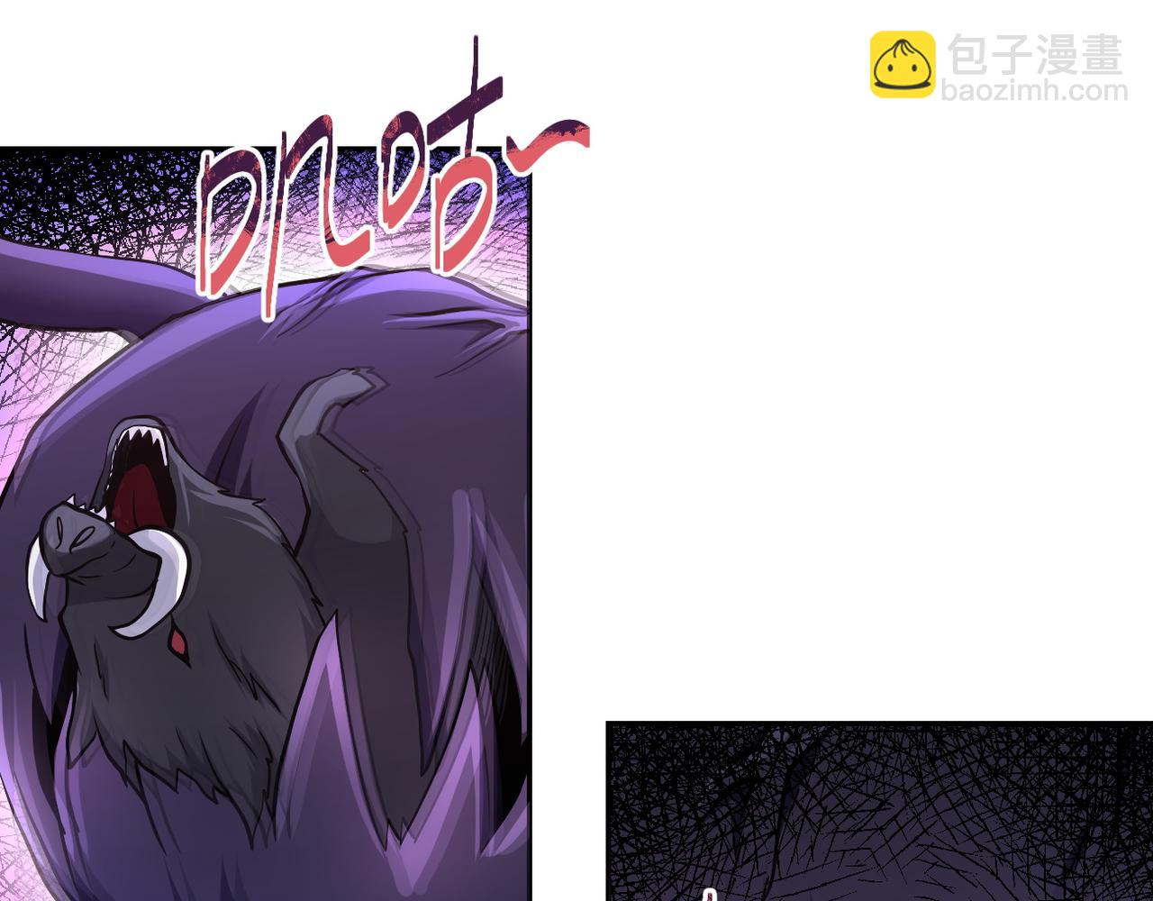 末世超級系統 - 第117話 糾纏(2/3) - 3