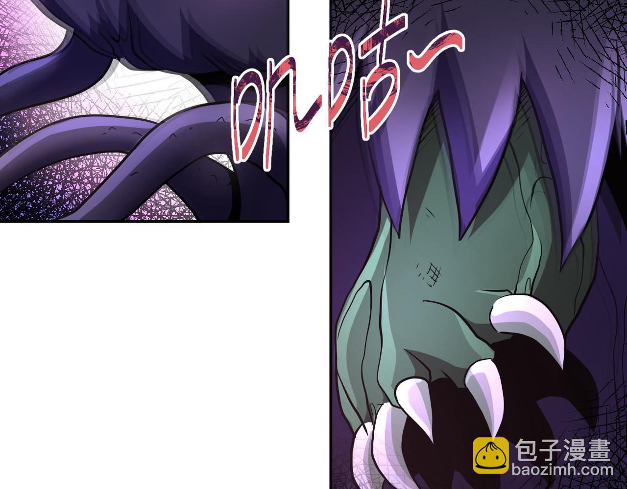 末世超級系統 - 第117話 糾纏(2/3) - 4