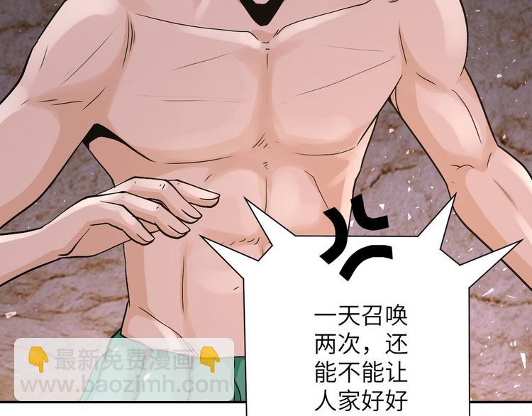 末世超級系統 - 第119話 脫逃(3/3) - 2