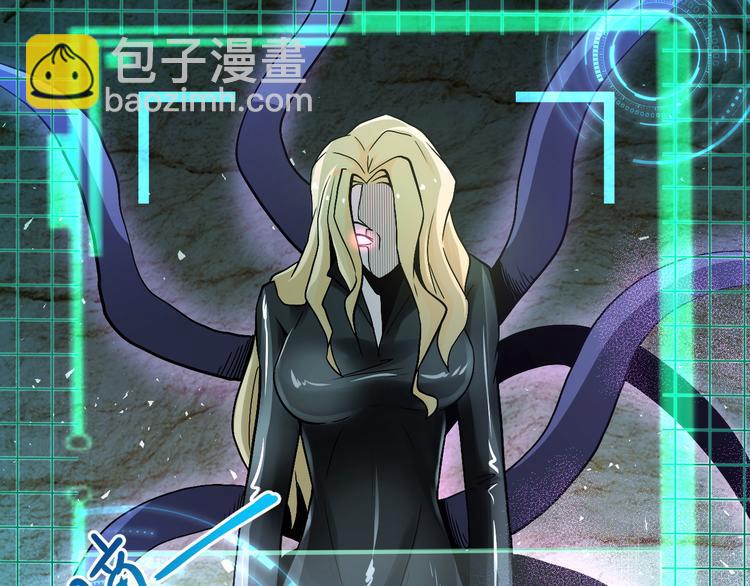 末世超級系統 - 第119話 脫逃(3/3) - 3