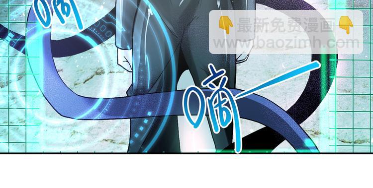 末世超級系統 - 第119話 脫逃(3/3) - 4