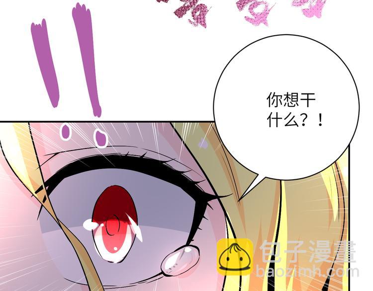 末世超級系統 - 第119話 脫逃(1/3) - 1