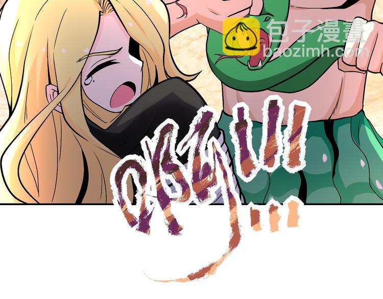 末世超級系統 - 第119話 脫逃(2/3) - 5