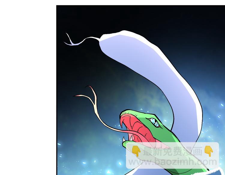 末世超級系統 - 第119話 脫逃(2/3) - 6