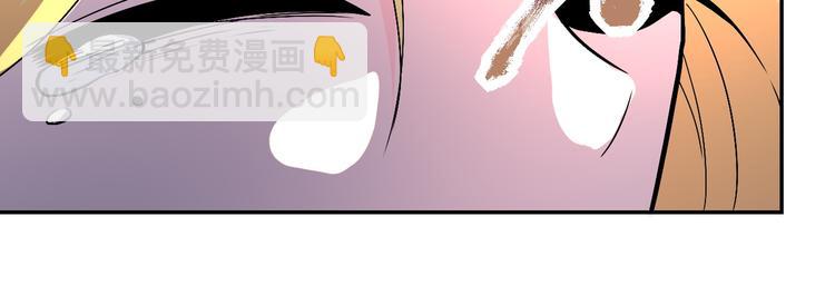 末世超級系統 - 第119話 脫逃(2/3) - 8