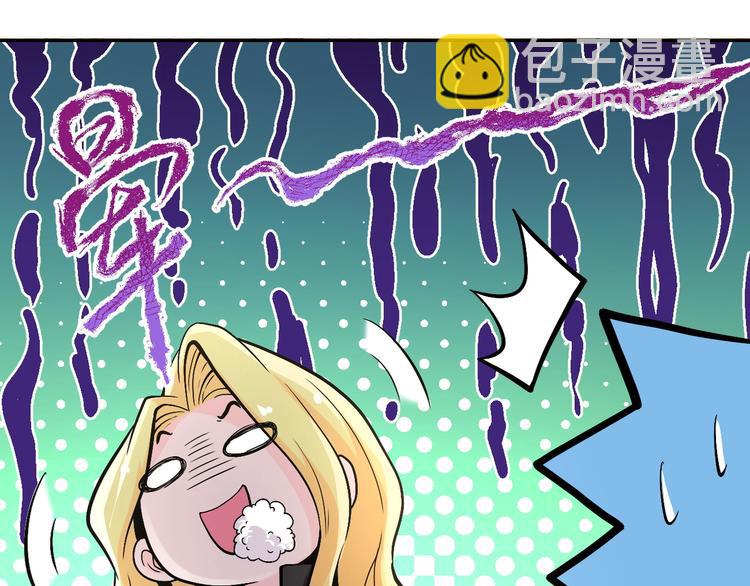 末世超級系統 - 第119話 脫逃(2/3) - 1