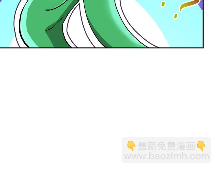 末世超級系統 - 第119話 脫逃(2/3) - 8