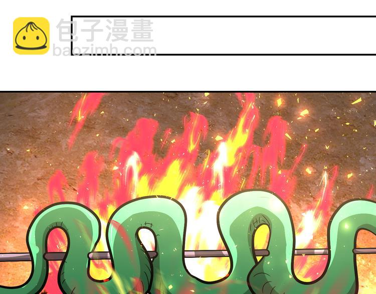 末世超級系統 - 第119話 脫逃(2/3) - 1