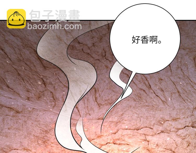 末世超級系統 - 第119話 脫逃(2/3) - 3