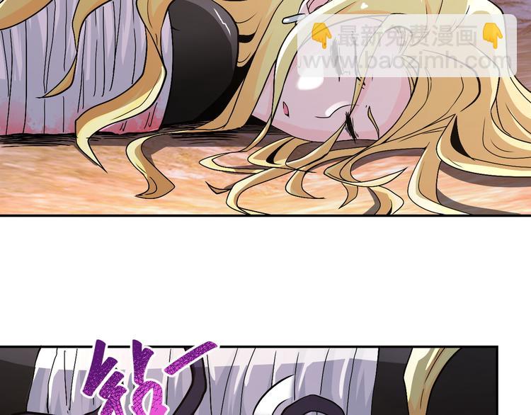 末世超級系統 - 第119話 脫逃(2/3) - 6