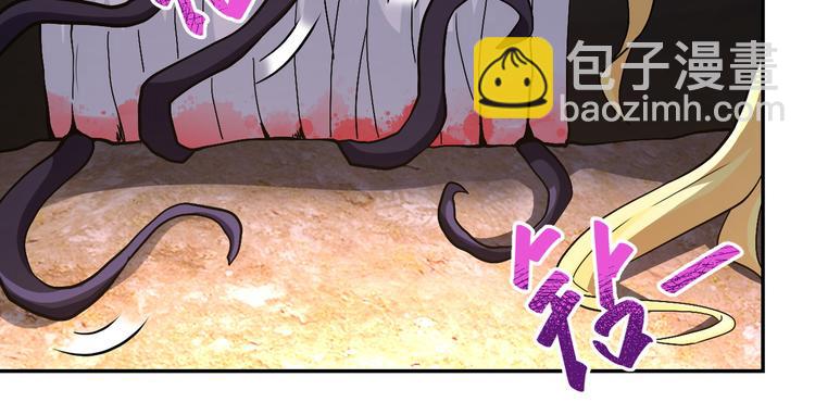 末世超級系統 - 第119話 脫逃(2/3) - 7