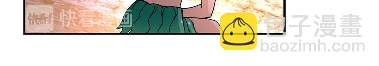 末世超級系統 - 第119話 脫逃(2/3) - 4