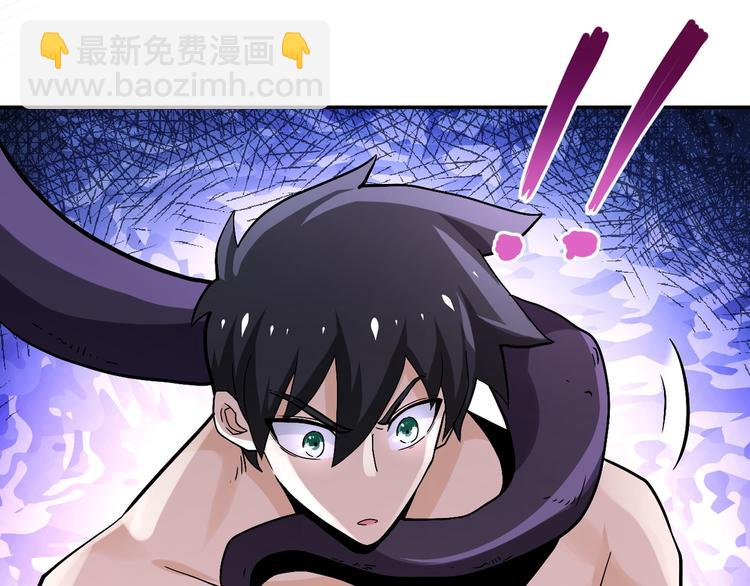 末世超級系統 - 第119話 脫逃(2/3) - 5