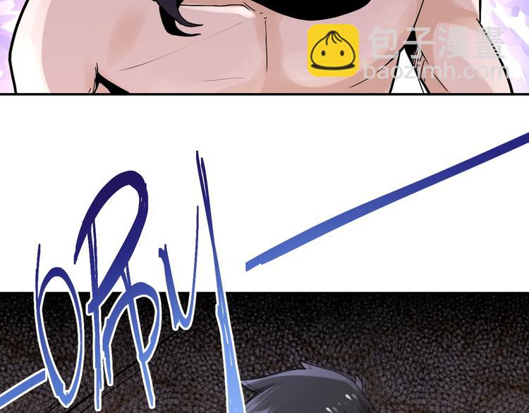 末世超級系統 - 第119話 脫逃(2/3) - 6