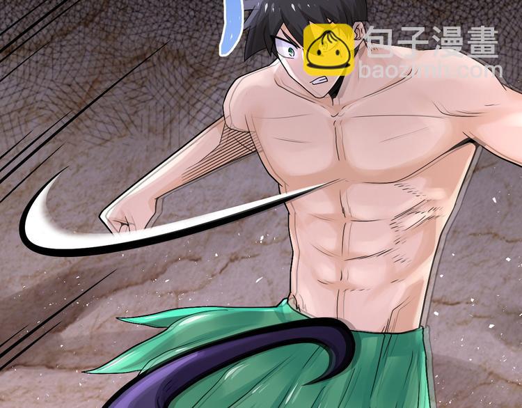 末世超級系統 - 第119話 脫逃(2/3) - 7