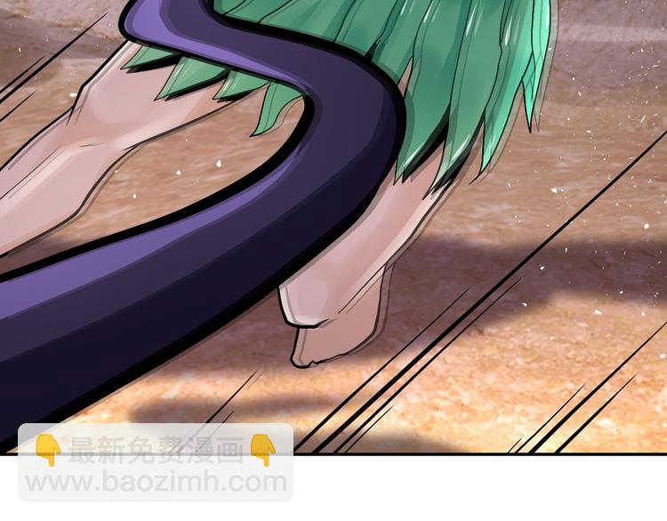 末世超級系統 - 第119話 脫逃(2/3) - 8