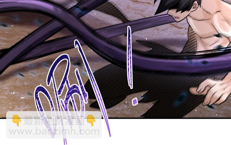 末世超級系統 - 第119話 脫逃(2/3) - 5