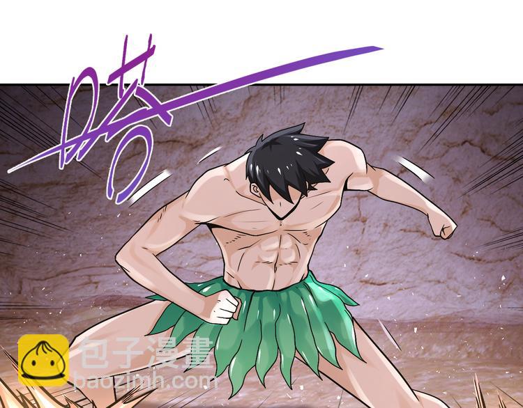 末世超級系統 - 第119話 脫逃(2/3) - 6