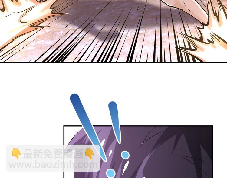 末世超級系統 - 第119話 脫逃(2/3) - 7