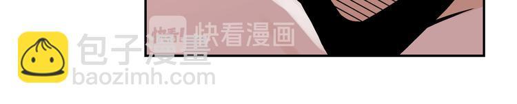 末世超級系統 - 第119話 脫逃(2/3) - 1