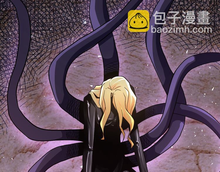 末世超級系統 - 第119話 脫逃(2/3) - 3