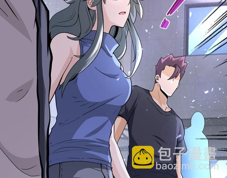 末世超級系統 - 第121話 意外的結果(3/3) - 1