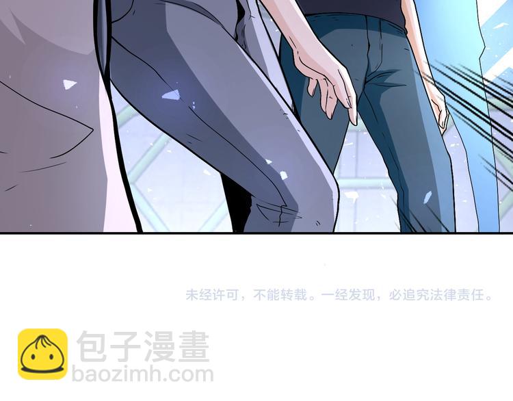 末世超級系統 - 第121話 意外的結果(3/3) - 2