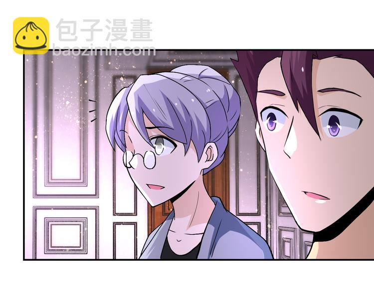 末世超級系統 - 第121話 意外的結果(2/3) - 7