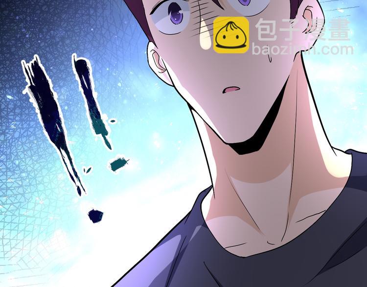 末世超級系統 - 第121話 意外的結果(2/3) - 2