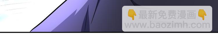 末世超級系統 - 第121話 意外的結果(2/3) - 3