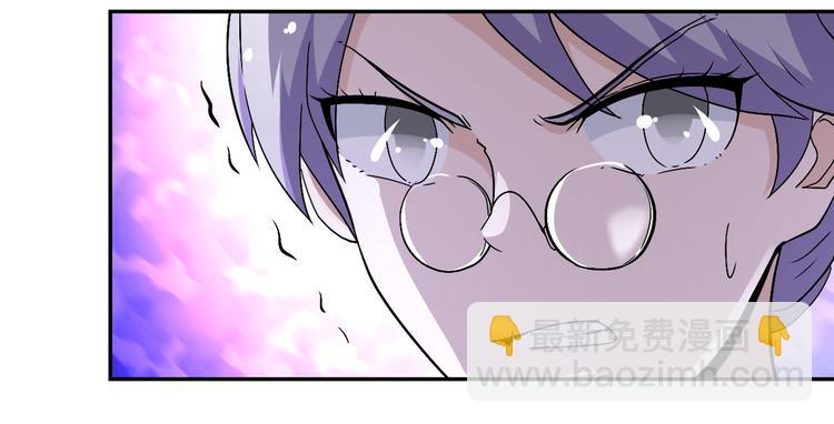 末世超級系統 - 第121話 意外的結果(2/3) - 4