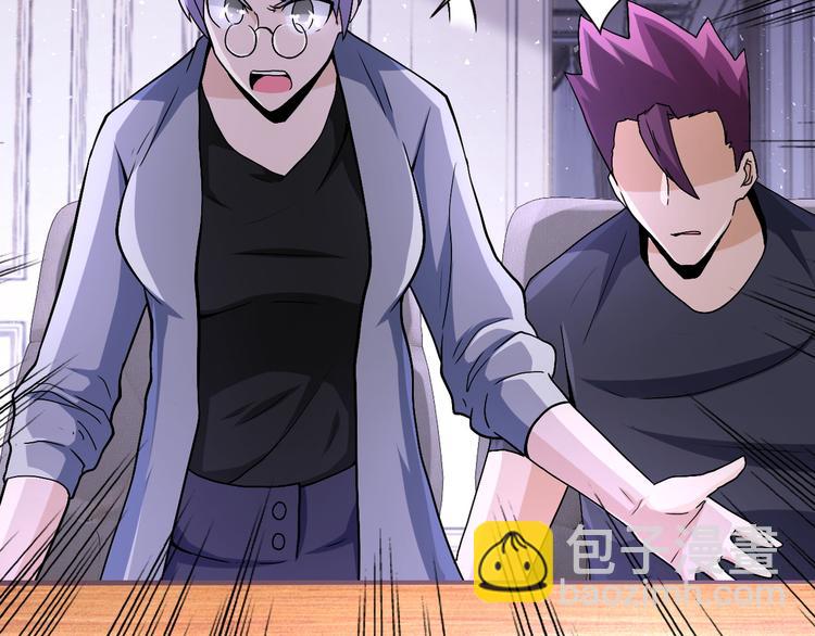 末世超級系統 - 第121話 意外的結果(2/3) - 6