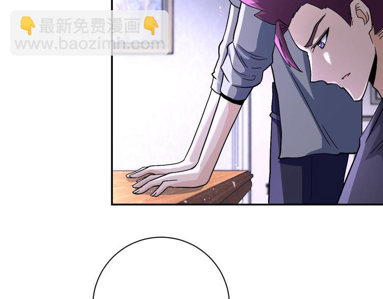 末世超級系統 - 第121話 意外的結果(2/3) - 4