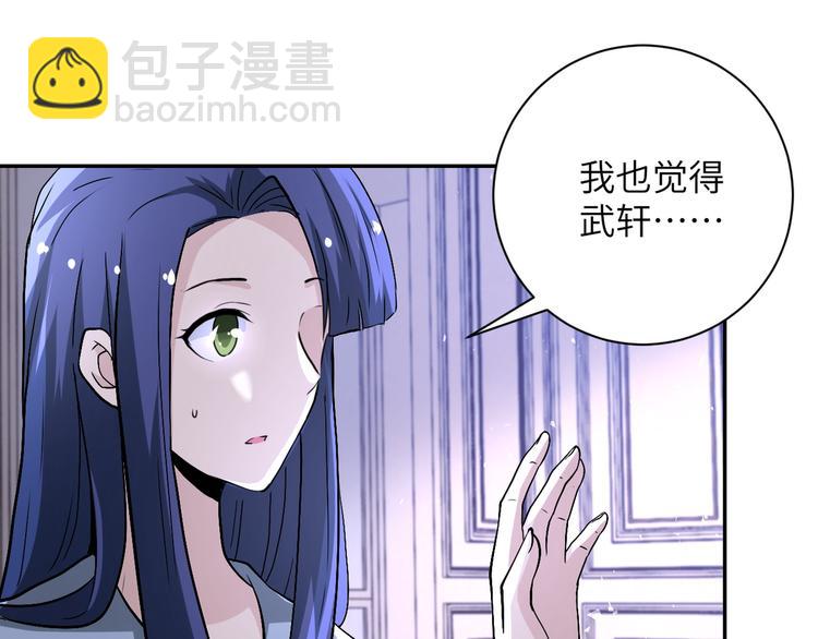 末世超級系統 - 第121話 意外的結果(2/3) - 8