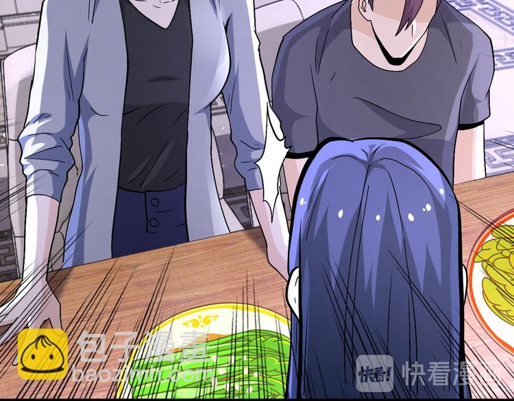 末世超級系統 - 第121話 意外的結果(2/3) - 2