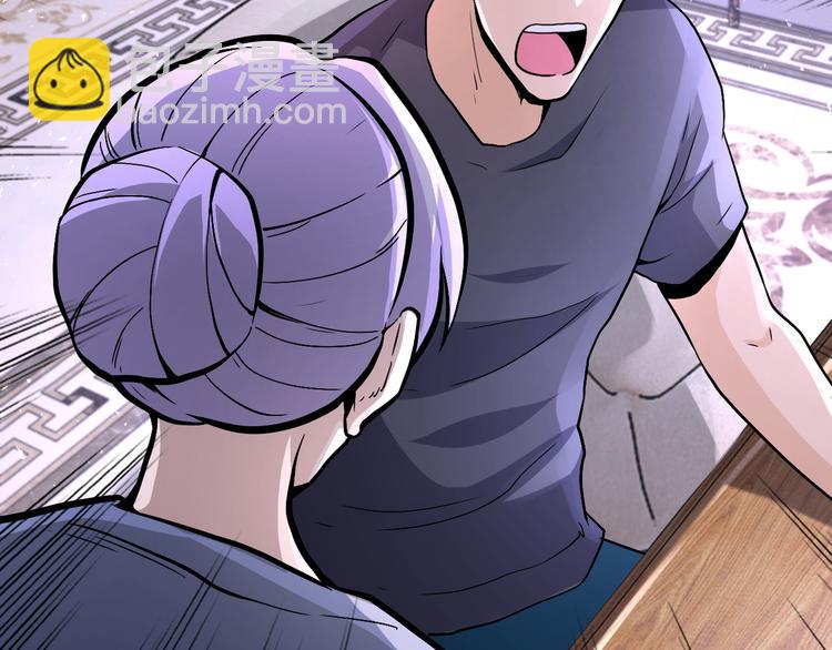 末世超級系統 - 第121話 意外的結果(2/3) - 1