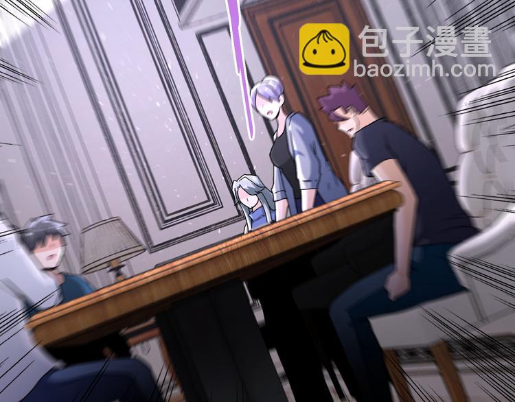 末世超級系統 - 第121話 意外的結果(2/3) - 5