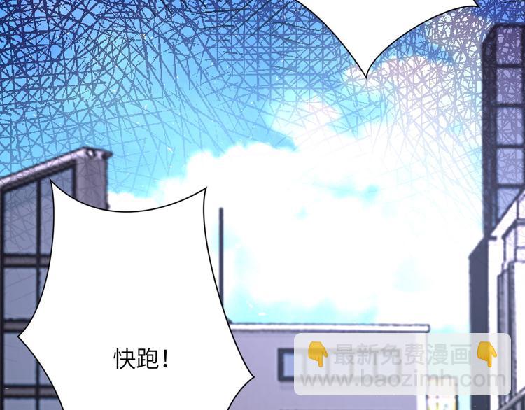 末世超級系統 - 第121話 意外的結果(2/3) - 1