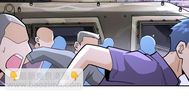 末世超級系統 - 第121話 意外的結果(2/3) - 4