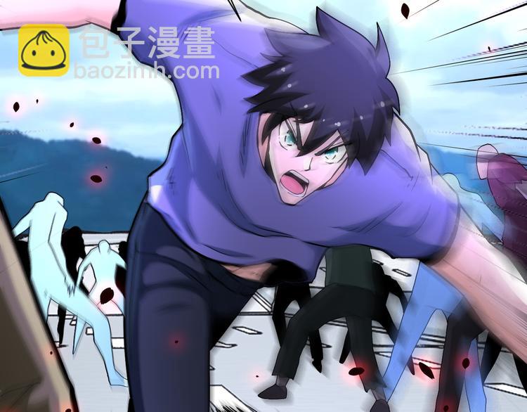 末世超級系統 - 第123話 蠱惑者(3/3) - 2