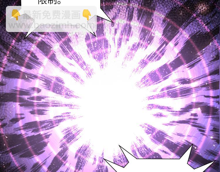 末世超級系統 - 第123話 蠱惑者(1/3) - 1