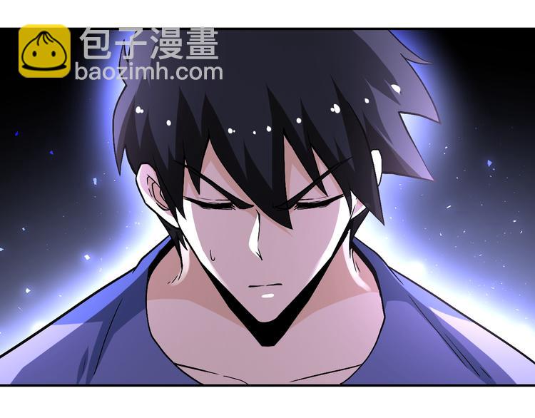 末世超級系統 - 第123話 蠱惑者(1/3) - 3