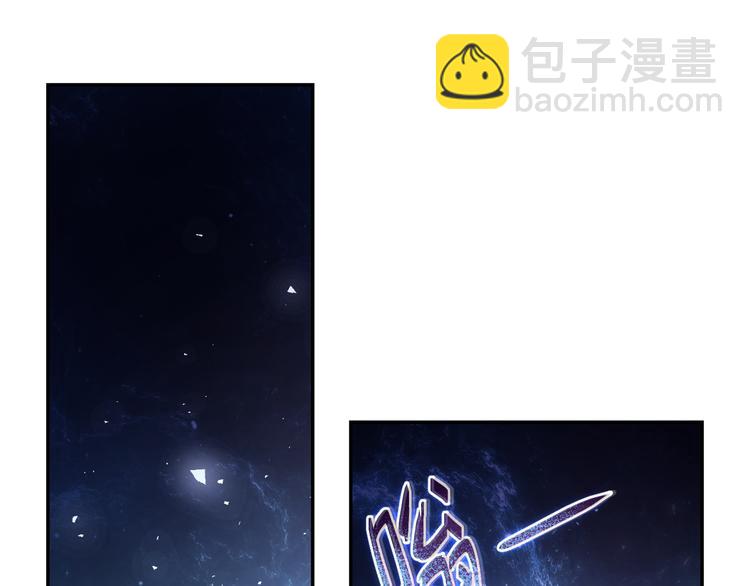 末世超級系統 - 第123話 蠱惑者(1/3) - 4