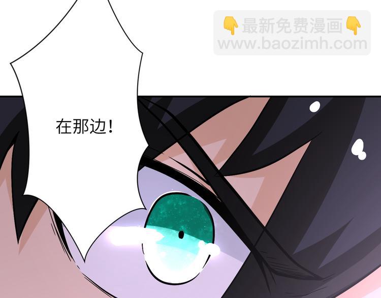 末世超級系統 - 第123話 蠱惑者(1/3) - 6