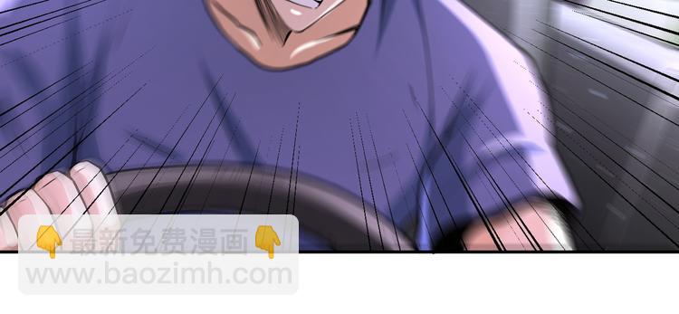 末世超級系統 - 第123話 蠱惑者(1/3) - 1