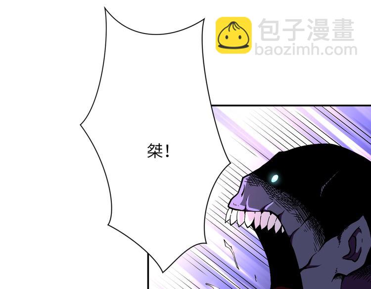 末世超級系統 - 第123話 蠱惑者(1/3) - 2