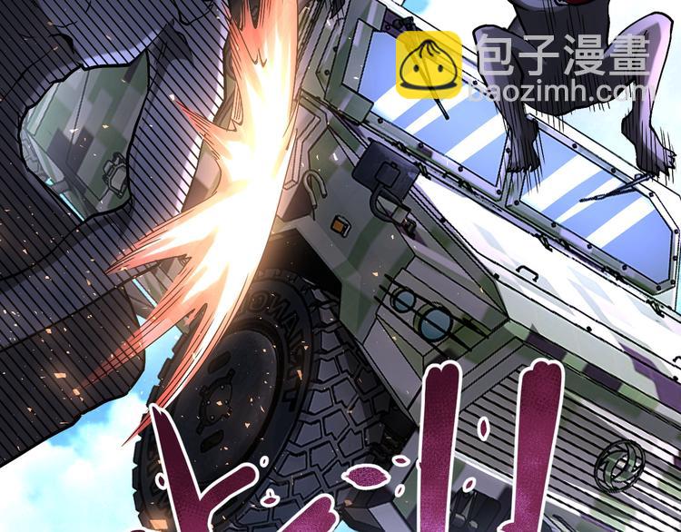 末世超級系統 - 第123話 蠱惑者(1/3) - 4