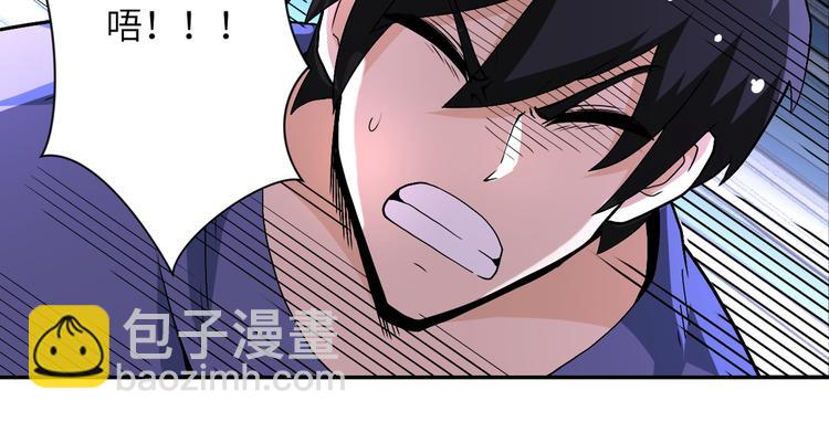 末世超級系統 - 第123話 蠱惑者(1/3) - 6