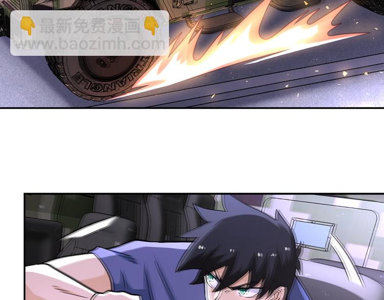 末世超級系統 - 第123話 蠱惑者(1/3) - 8